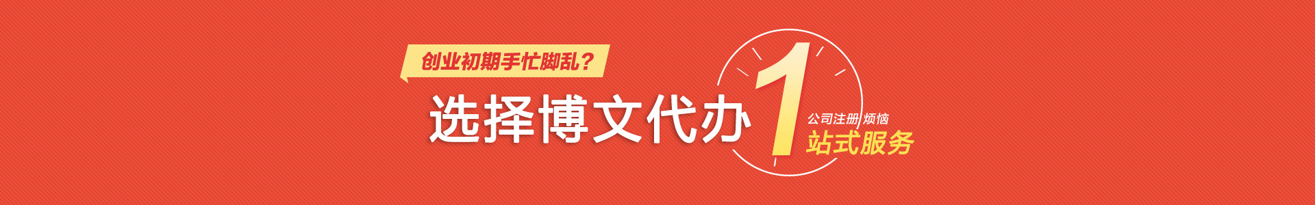 德惠小二会计网
